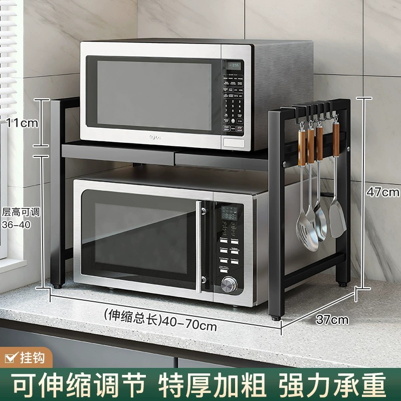 Horno de microondas estante de almacenamiento de cocina soporte multifuncional multi-capa hogar horno Mesa cocina de arroz estante de almacenamiento