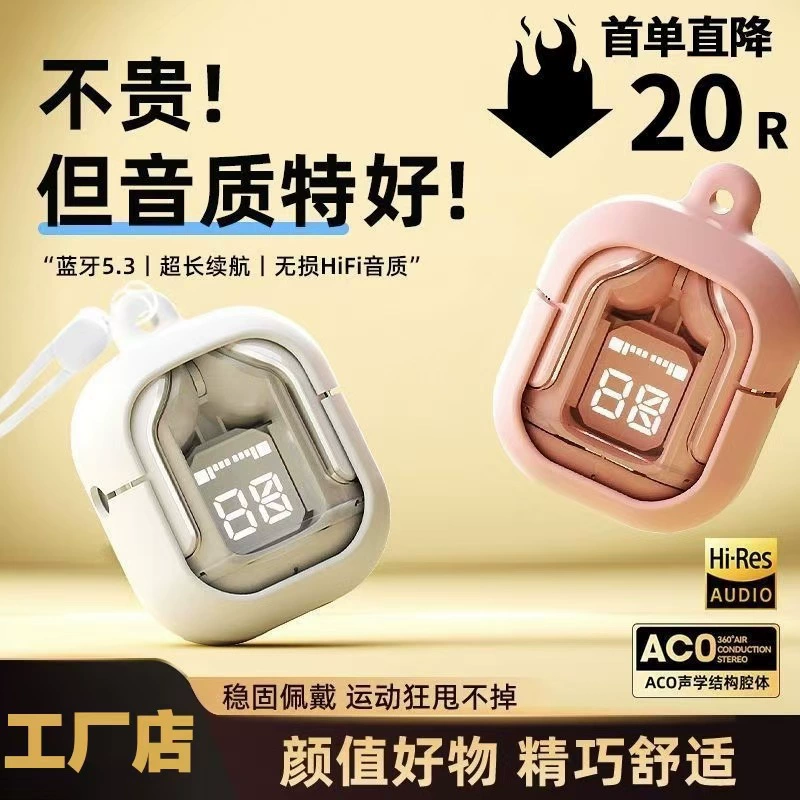 AIR взрыв HK3 поколения Bluetooth-гарнитура высокого качества звука беспроводная Bluetooth-гарнитура сверхдлинное время автономной работы Bluetooth-гарнитура