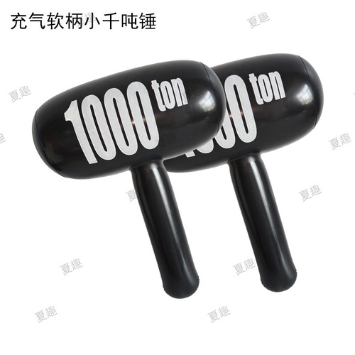 Children's cartoon inflatable toy hammer birthday party atmosphere gift props parent-child interactive inflatable thousand-ton hammer