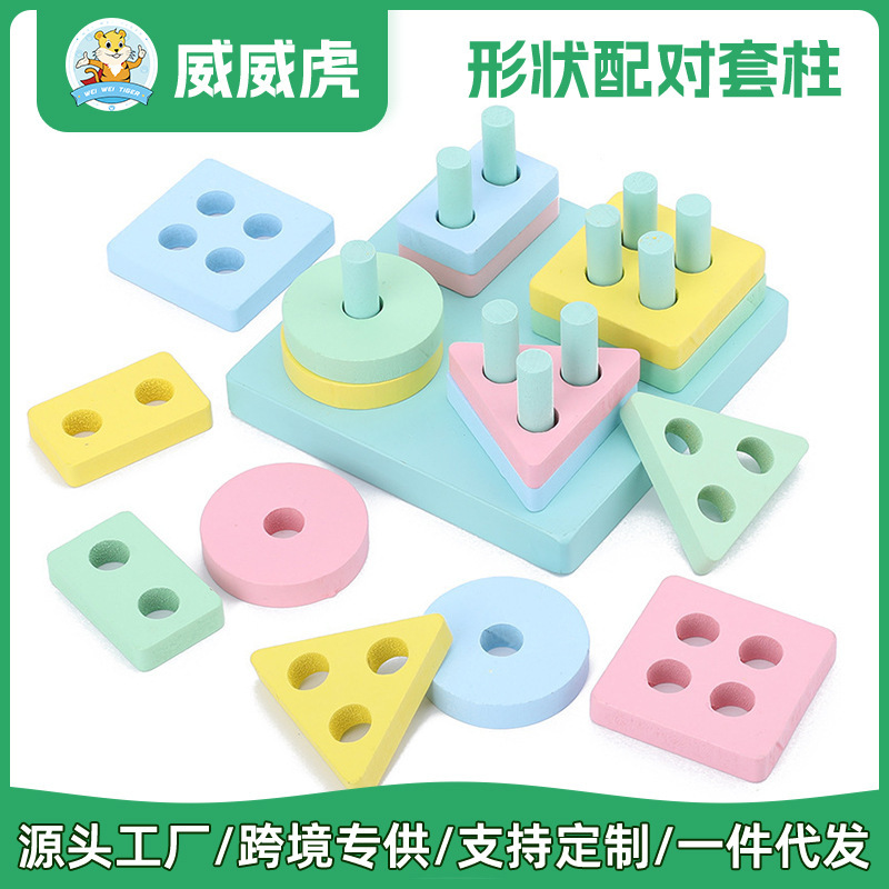 Weiweihu Set Column Montessori Early Education Shape Cognition Matching Building Blocks Children's Wooden Set Column Amazon Educational Toys Weiweihu Set Column Montessori Early Education Shape Cognition Matching Building Blocks Children's Wooden Set Column Amazon Educational Toys
