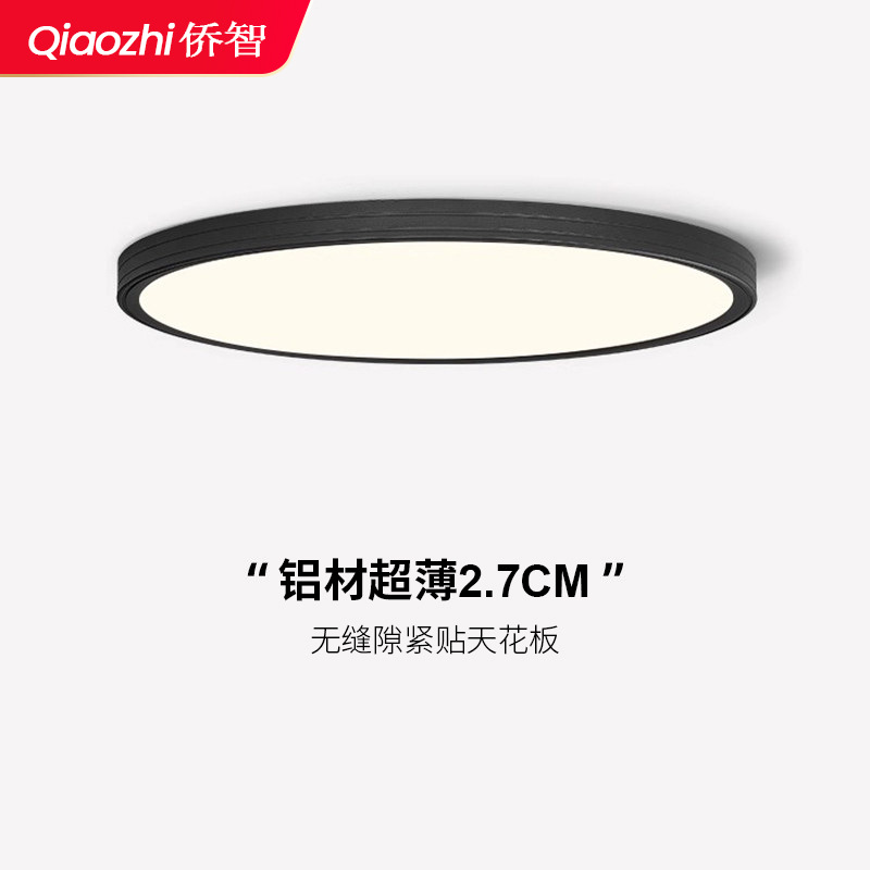 Italiano minimalista dormitorio lámpara de techo sin ranuras ultra delgada dormitorio principal luz de la habitación de estudio de espectro completo protección de ojos luz de techo redonda