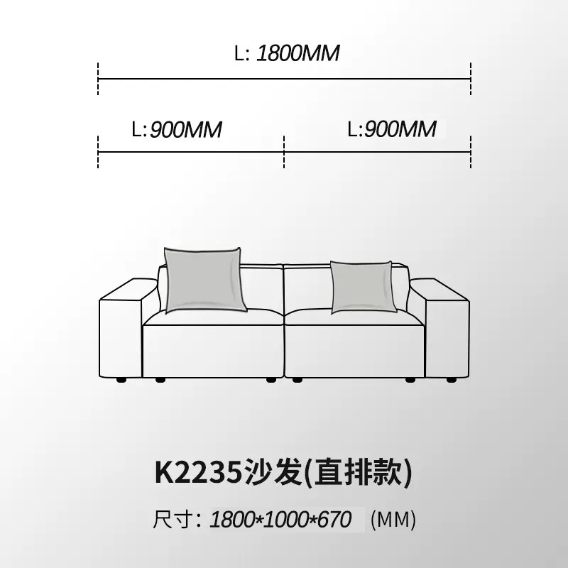 1.8m 다운 쿠션