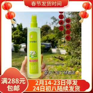 �ཌ�ؐ���F��¶ˮ195ml ����/���y����������ˬ����ˬ�w���l