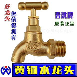 ˮ���^��������ʽ�������_�����ԁ�ˮ����ͨ�_�P�ϰѳ�4��6��ˮ��