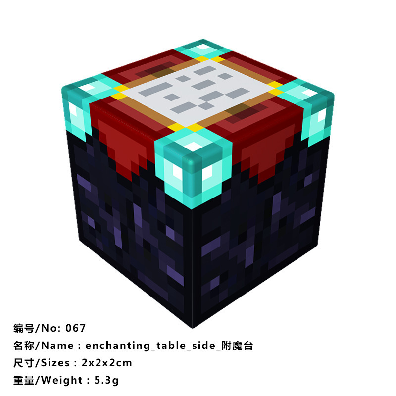 我的磁力世界游戏周边磁力方块磁吸积木益智拼搭儿童玩具|undefined
