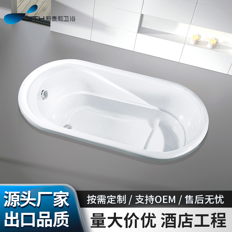Bathroom Small Apartment Bathtub Hotel Engineering Thin Side Oval Integrated Acrylic Bathtub Adult Household Bathtub