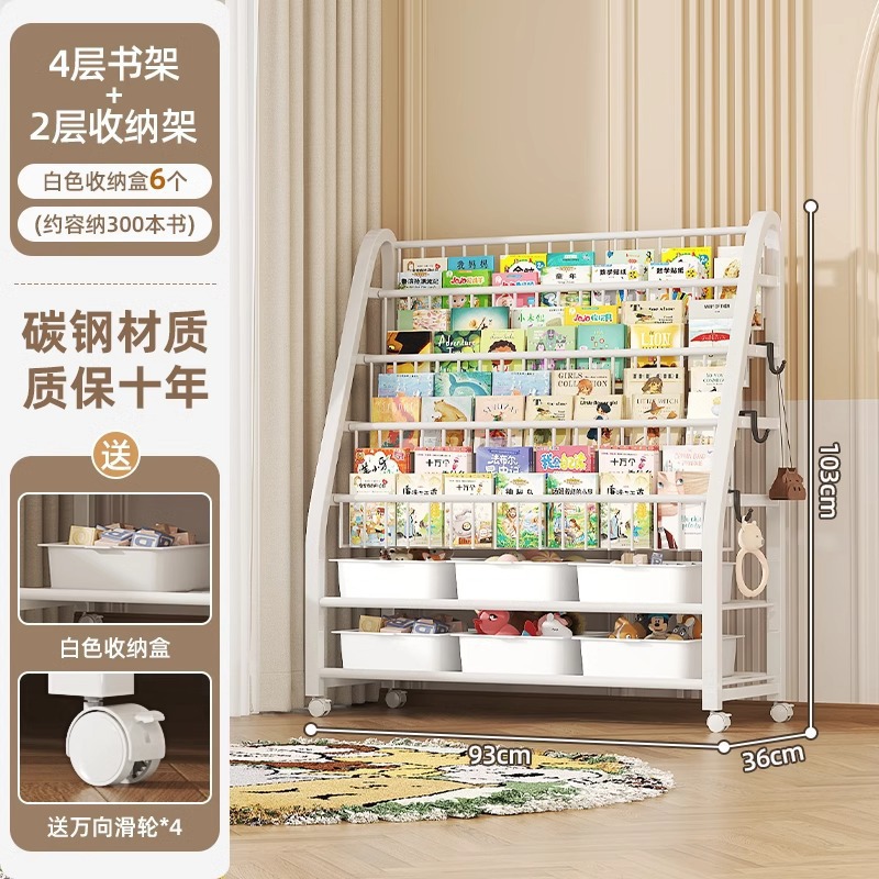 Estante de libros de dibujos para niños área de lectura estante de almacenamiento de juguetes móviles simple estante de almacenamiento de estantes de libros para bebés