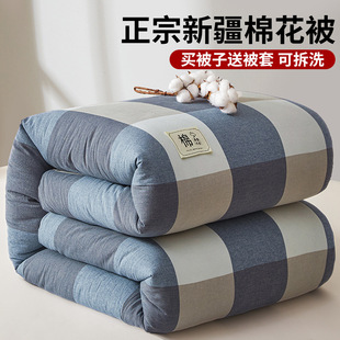 Xinjiang Cotton Quilt, Winter Quilt, Thickeneded and Warm Spring & Fall Quilt, Cotton Batting Quilt Core, Complete Set, Student Dormitory