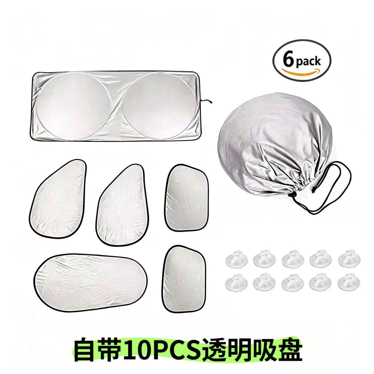 Universal Suction Cup Type Front and Rear Side Windshield Sunshade and Heat Insulation Silver-Coated Set for All-Season Car Sun Protection