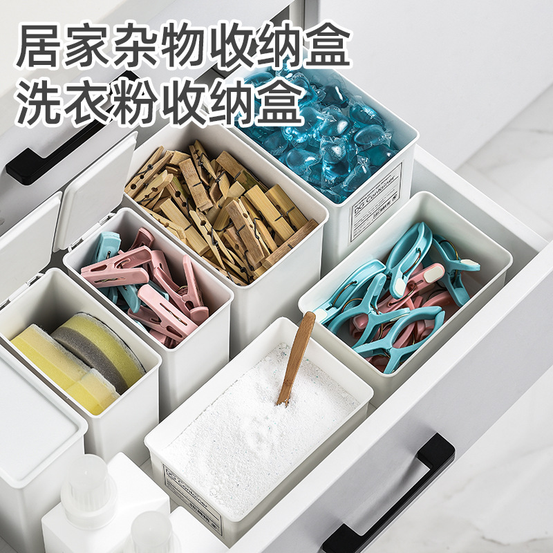 라벨이있는 일본식 세탁 분말 보관 상자 가정 잡화 분류 보관 상자 데스크탑 작은 개체 마무리 상자 배치
