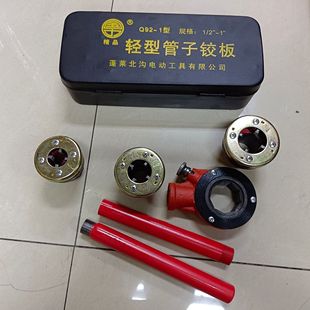 ���ӽg��(���R) Q92-1���b�ք��׽z�C�ܵ��g��4��6��1��
