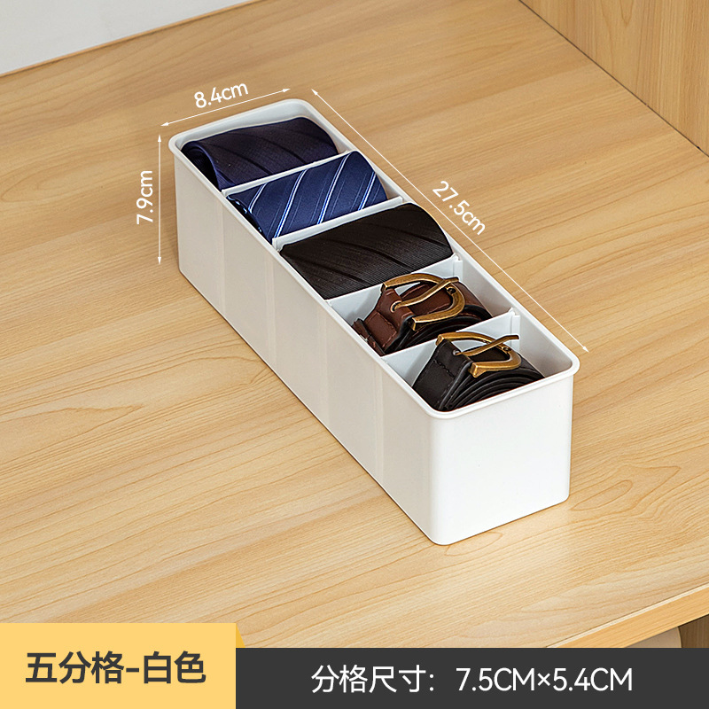 ベルトケースベルト棚ベルトケース多格収納ケース家庭用ネクタイベルト展示雑物整理|undefined