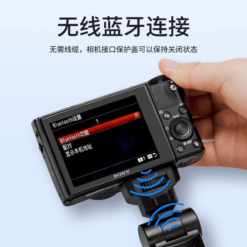 Jinma wireless Bluetooth controller is suitable for Sony ZV1 ZVE10 ZVE1 a6600 RX100M7 black card A7M4