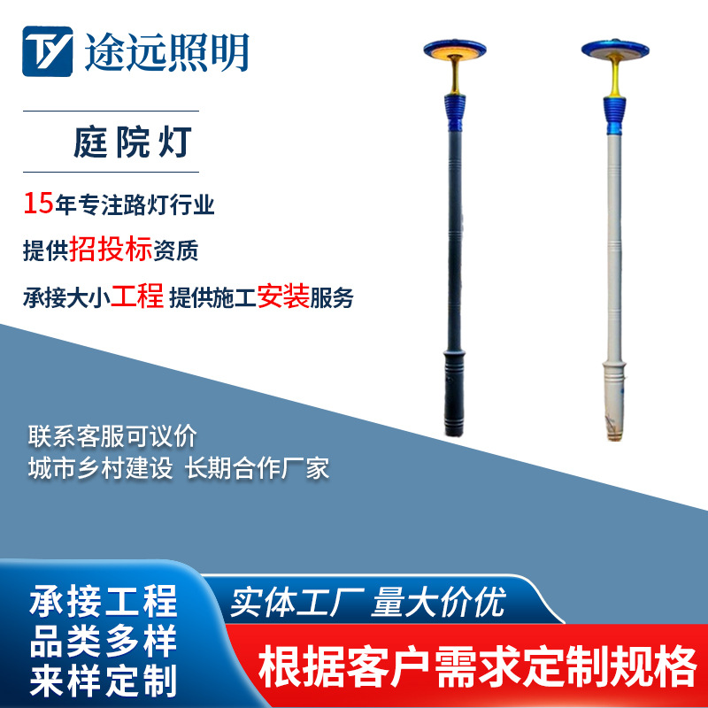 定制乡村建设复古路灯LED户外防水庭院灯市政道路亮化景观灯