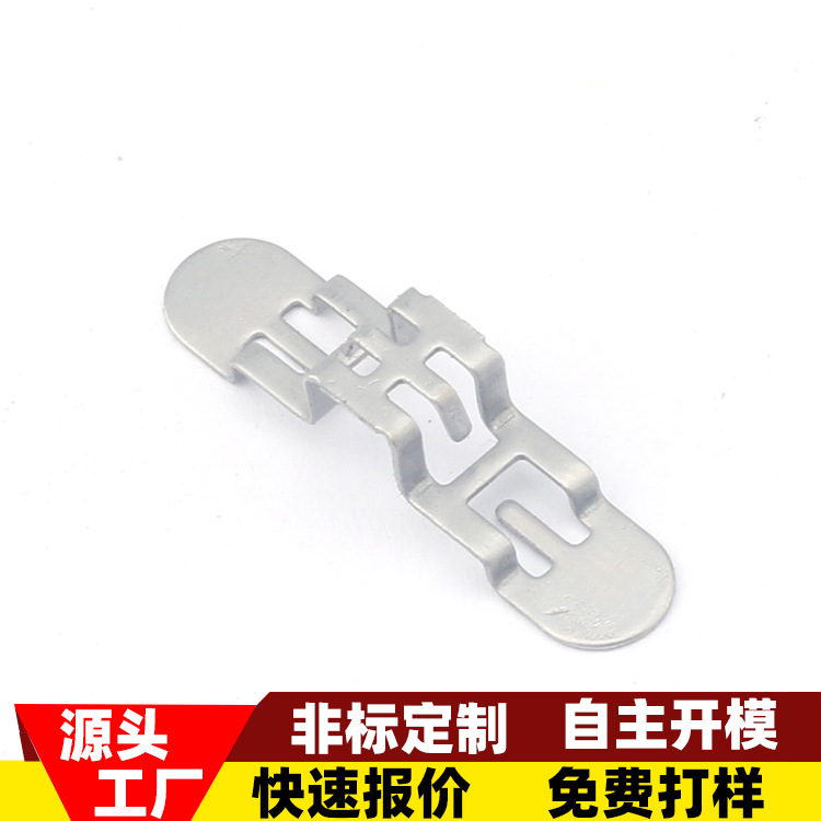 五金冲压件 接触弹片