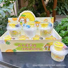 新款卡通高透起泡胶色素加粘土三合一史莱姆假水儿童解压玩具抱抱