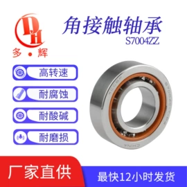 深沟球轴承;滚针轴承;推力球轴承