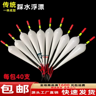 渔具批发大肚漂远投塑料立式踩水漂软尾漂浮标传统渔漂防风漂户外