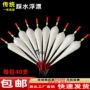 传统远投立式大肚渔漂