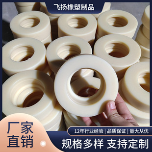 Factory Direct Supply Nylon Bushing Mc Wear-Resistant Insulating Nylon Bushing Processing Hollow Flange Wheel Plastic Parts Corrosion-Resistant