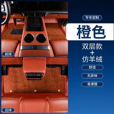 Modelə uyğun ayaqaltı Floor Mats Wear-Resistant and Waterproof - mercedes-benz-b-class-12-19-models-ideal-orange-full-tpe-foot-pad-orange-imitation-cashmere