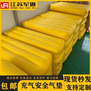 Inflatable fire rescue air cushion high-altitude anti-fall anti-fall rescue escape protection site safety protection inflatable wholesale
