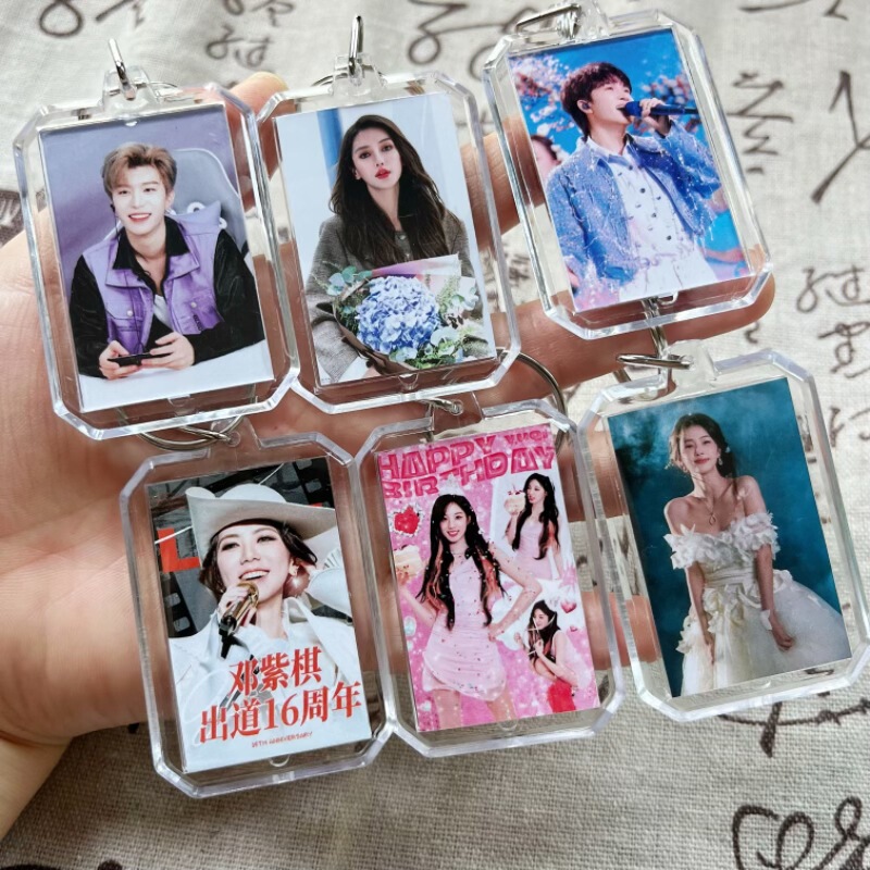 Fans around the star should help double-sided acrylic keychain Zhou Shen Fan Chengcheng Deng Ziqi key ring pendant