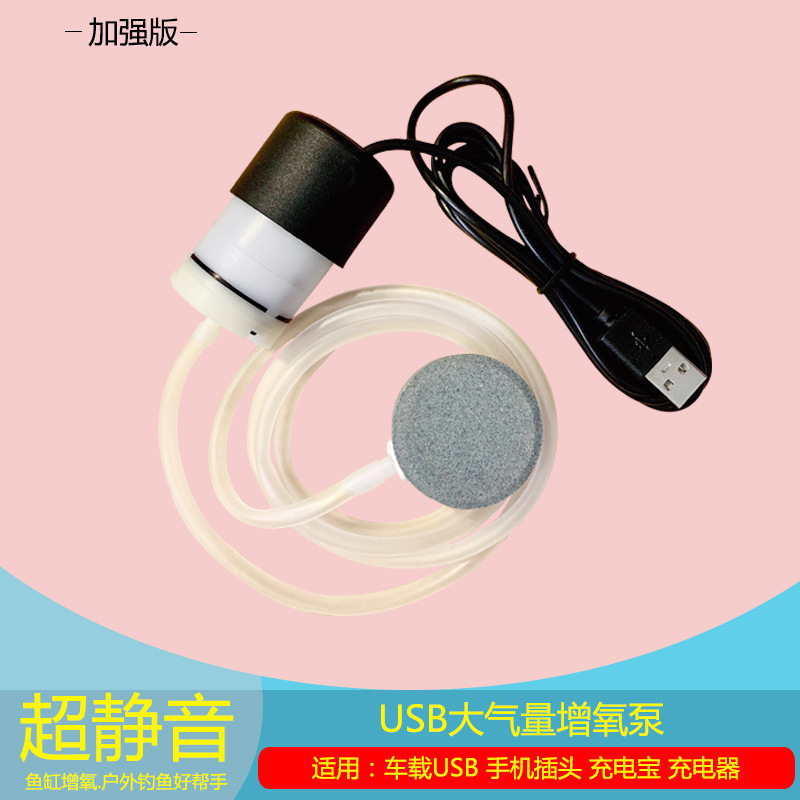 超静音氧气泵大气量养鱼可调节增氧机鱼缸家用打氧户外应急包邮|undefined