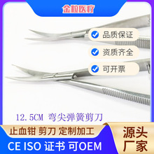 �Ϻ��������ɼ�����Ĥ����12.5CM ֱ�⏝���Ĥ���ۿƼ������Qβ