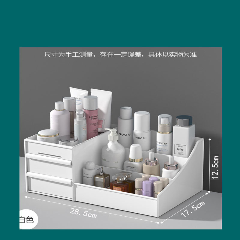 抽屜式化妝盒桌面化妝品收納盒儲物櫃分格整理箱面膜口紅置物架