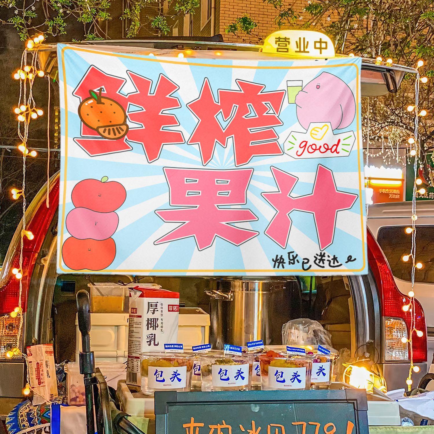 Jugo de fruta fresco exprimiendo puestos de comida, mercado nocturno, puestos de publicidad, letreros callejeros, puestos de publicidad, tela colgante