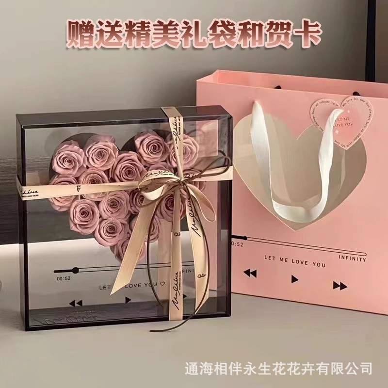 情人节礼物爱的CD礼盒玫瑰永生花圣诞节日结婚高级感摆件生日礼品