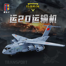 k����10305��20��ľ�����������������ƴװģ�Ͷ�ͯ�к��������