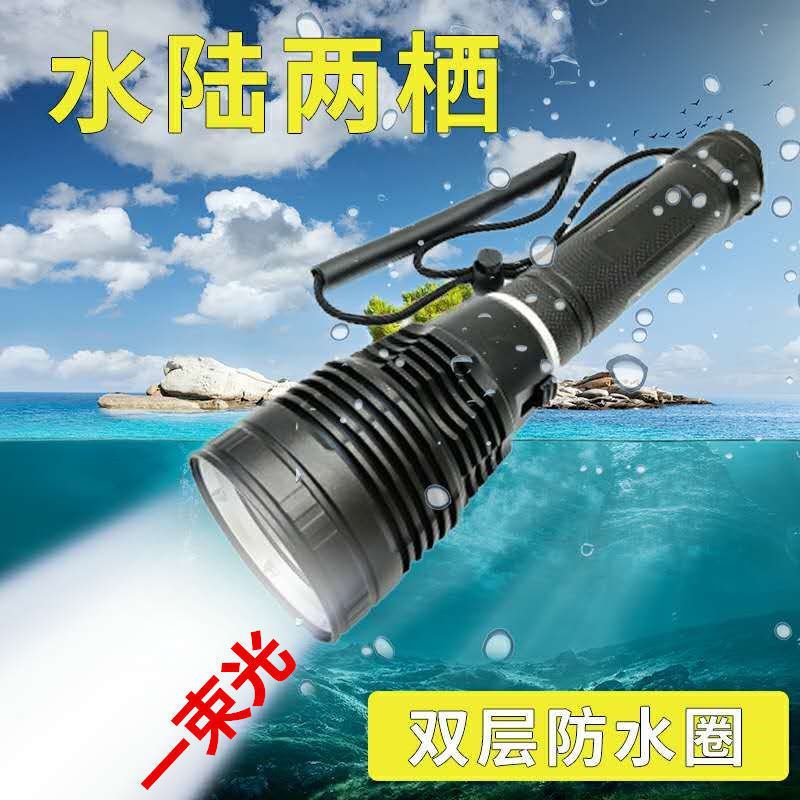 Cross-border super bright P90 strong light diving flashlight deep sea operation night diving waterproof 26650 underwater professional yellow light