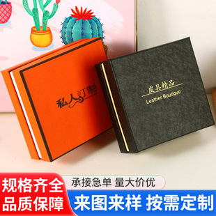 Fashion Gift Makeup Black Heaven and Earth Cover Wallet Gift Box Printable Logo Exquisite Lipstick Gift Box