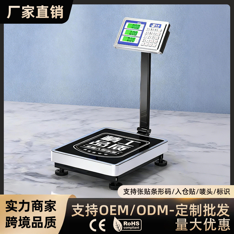 300kg Commercial Pricing Scale High-Precision Digital Scale Digital Weighing Vegetable Selling Kilogram Scale Rechargeable Waterproof Scale 300kg Commercial Pricing Scale High-Precision Digital Scale Digital Weighing Vegetable Selling Kilogram Scale Rechargeable Waterproof Scale