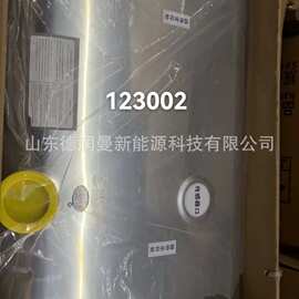 福田欧曼ETX   铝油箱 面板中网 包角 保险杠 价格图片