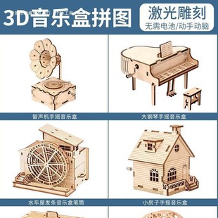 ��ͯdiyĦ��݆���������ƴ�b���������Dľ�Rľ�|�ֹ�ƴ�D���