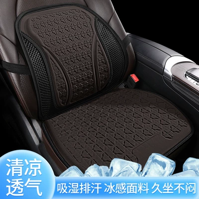 Seat cushion, seat cover: Accessories, Office Backrest Cushion, Suitable