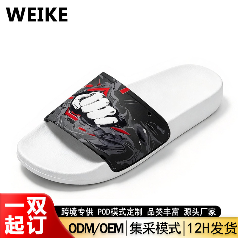 Cross-Border Custom-Made Fist-Printed Flip-Flops for Men and Women, Non-Slip Soft-Soled Sandals for Summer, Gym, Casual Wear and Outdoor Use Cross-Border Custom-Made Fist-Printed Flip-Flops for Men and Women, Non-Slip Soft-Soled Sandals for Summer, Gym, Casual Wear and Outdoor Use