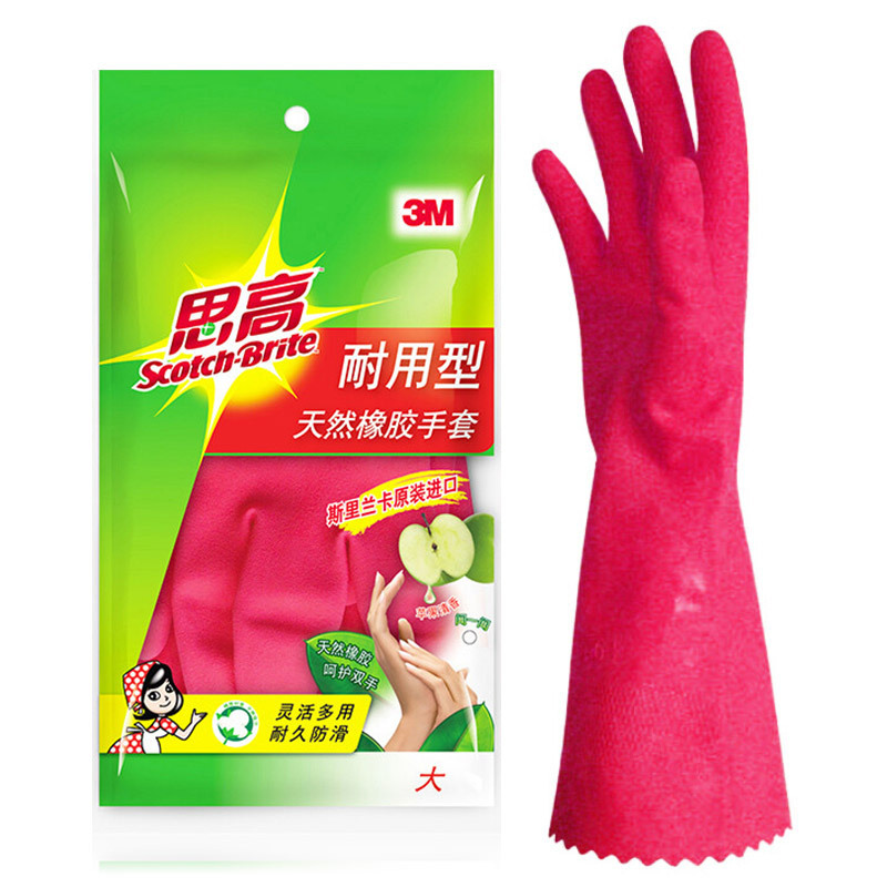 3M思高耐用型天然橡胶乳胶手套家用清洁洗衣洗碗防水手套大中小号