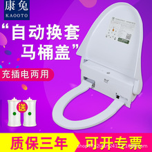 智能自动换套马桶垫转转宝电动走纸圈家用加厚一次性坐便垫套薄膜
