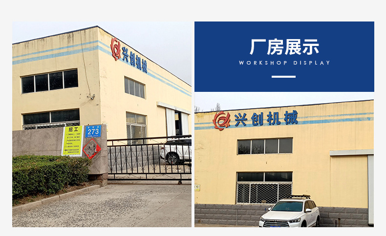 工厂实力_02.jpg