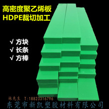 UHMWPE超高分子量聚乙烯塑料板材厂HDPE白色高耐磨煤仓衬板批发