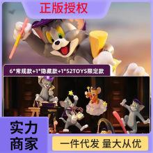 50TOYS؈TOM and JERRYħäkģ͔[߶Y