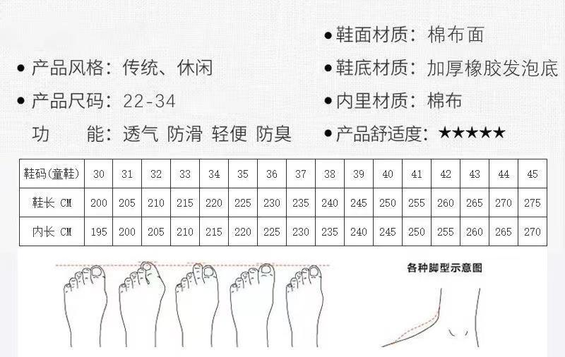 白网30-45