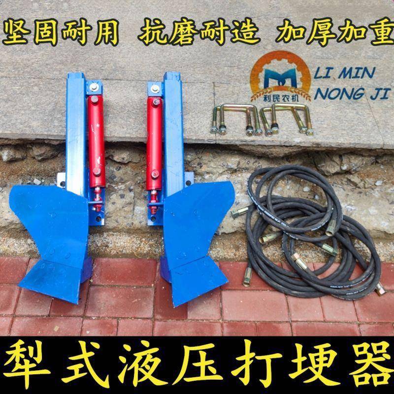 旋耕机重型撇打埂器拖拉机犁土犁起背垄器液压液压扶扶梗器加装