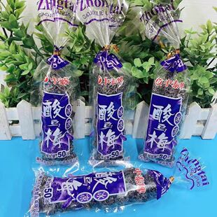 ��̩�Ʊ������÷50�˴��b��÷���T����8090��ͯ����f��ʳ����÷