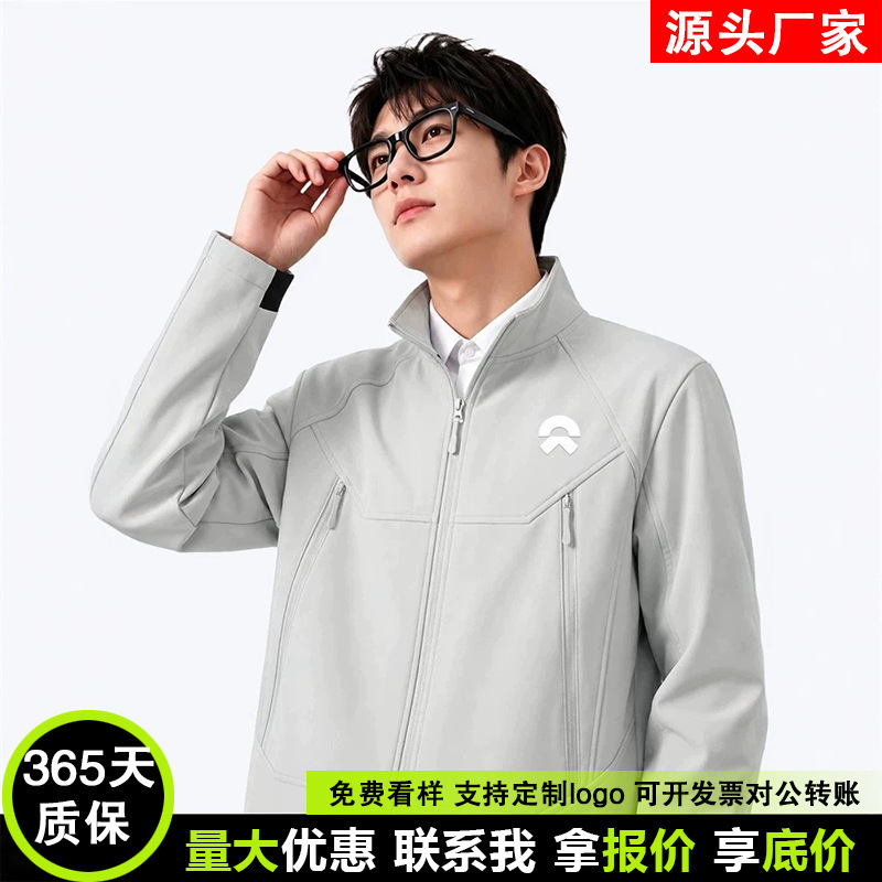 Gray stand-up collar windbreaker, custom logo printing, autumn/winter windproof, suitable for group uniforms, business attire, and workwear