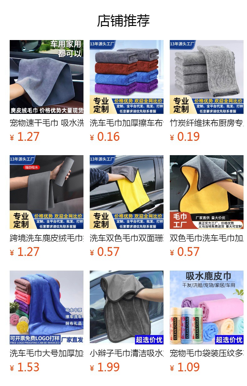 详情图